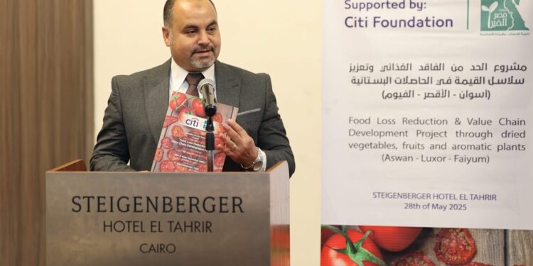 مؤسسة مصر الخير تفتتح وحدات تجفيف الطماطم بدعم من مؤسسة Citi