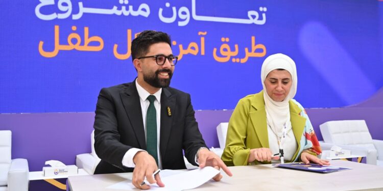 على هامش قمة التعليم المجتمعي الأولى «من أحياها» توقع اتفاقية شراكة مع مؤسسة «غيث» لتوفير طرق آمنة للأطفال في قرى مصر