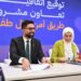 على هامش قمة التعليم المجتمعي الأولى «من أحياها» توقع اتفاقية شراكة مع مؤسسة «غيث» لتوفير طرق آمنة للأطفال في قرى مصر