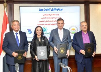 توقيع بروتوكول رباعي جديد لمبادرة «ازرع» لدعم صغار المزارعين وتحقيق الأمن الغذائي في مصر