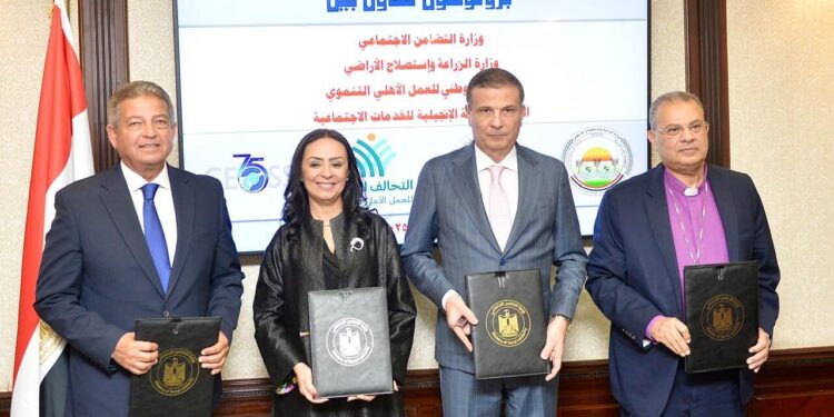 توقيع بروتوكول رباعي جديد لمبادرة «ازرع» لدعم صغار المزارعين وتحقيق الأمن الغذائي في مصر