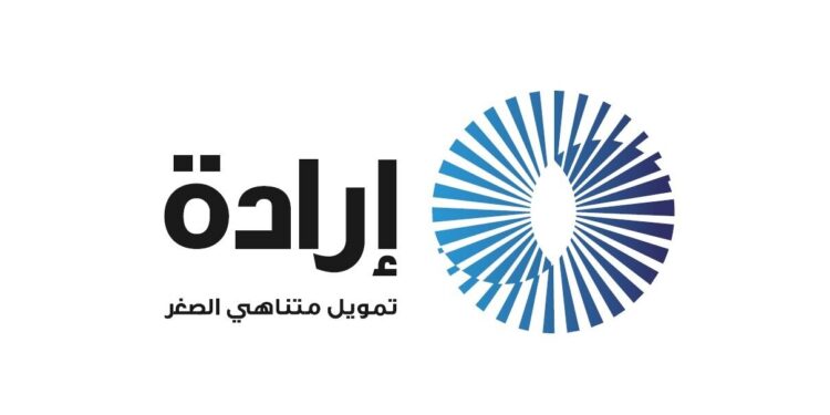 بعد حصولها على ترخيص هيئة الرقابة المالية .. «إرادة» تطلق خدمات التمويل الإسلامي