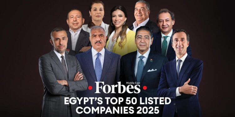 أقوى 50 شركة عامة في مصر لعام 2025 ضمن قائمة فوربس الشرق الأوسط