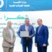 وزارة المالية تكرّم شركة ميدار للاستثمار والتنمية العمرانية لدورها في دعم وتحديث المنظومة الضريبية