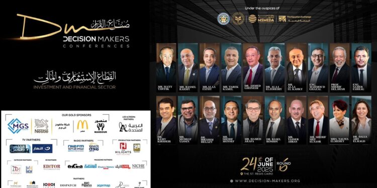 إنطلاق مؤتمر «صناع القرار» تحت رعاية وزارة المالية وبمشاركة نخبة من المستثمرين والمصرفيين ورؤساء كبرى الشركات