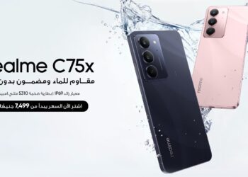 هاتف realme C75x يأتي بمزايا رائدة، مع أعلى مستوى مقاومة للماء بشهادة IP69