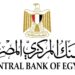 مد ساعات العمل ببعض فروع البنوك لخدمة الجمهور حتى الساعة الخامسة مساءً بدلًا من الثالثة عصرًا