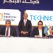 رئيس هيئة الرقابة المالية يشهد توقيع عدد من مذكرات التفاهم بين المختبر التنظيمي للهيئة والأطراف الفاعلة في قطاع التكنولوجيا المالية