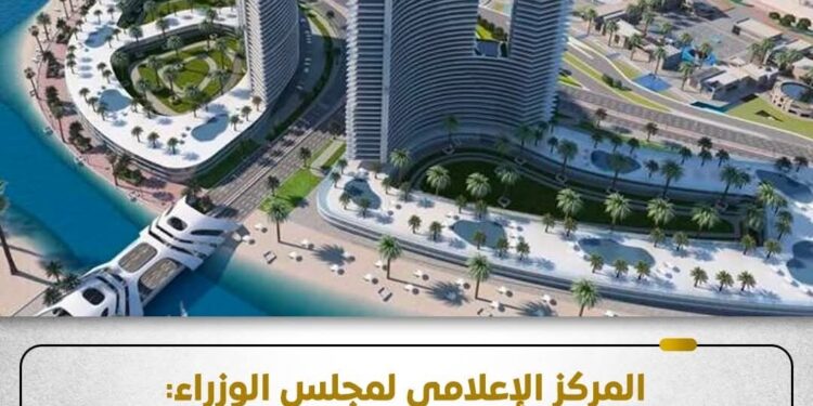 الوزراء: ملء بحيرات «داون تاون لاجون» بالعلمين الجديدة بمياه مصدرها البحر وليس النيل