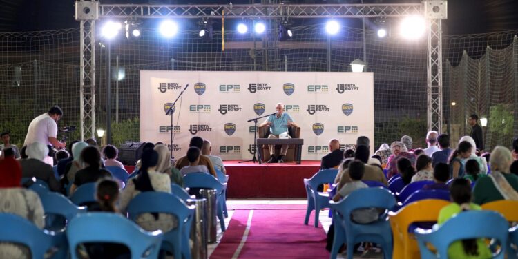 نادى بيتا يعقد ندوة بحضور الدكتور حسام موافى بمناسبة الاحتفال براس السنه الهجريه