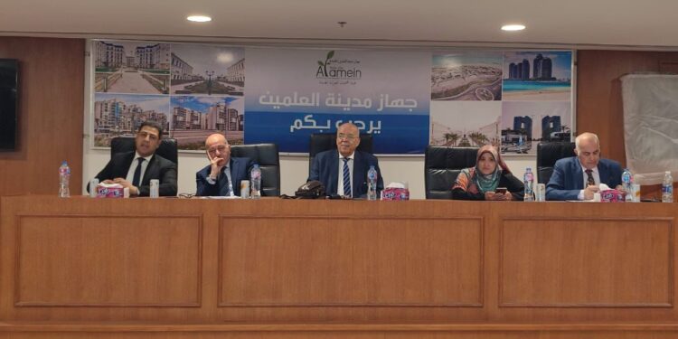 «هيئة المجتمعات العمرانية» تنظم ورشة تدريبية لتعزيز الاستثمار بمدينة العلمين الجديدة والقرى السياحية