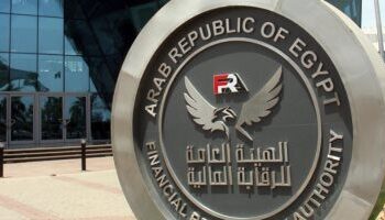 الرقابة المالية تصدر ضوابط إنشاء المنصات الرقمية للاستثمار في وثائق صناديق الاستثمار العقاري لأول مرة