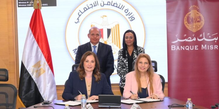 وزيرة التضامن الاجتماعي تشهد توقيع بروتوكول تعاون بين «صندوق دعم الصناعات الريفية» و«بنك مصر» لرقمنة التعاملات المالية للمستفيدين من تمويلات الصندوق