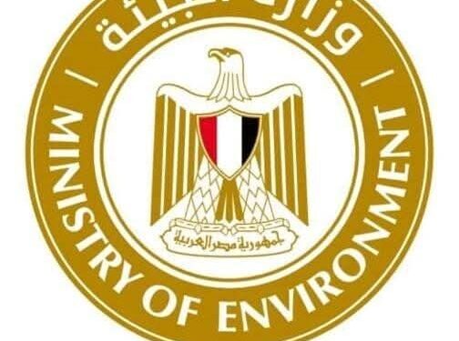 د. منال عوض تهيب بالسادة المواطنين الإبلاغ الفوري عن أية مخالفات تُضر بالتنوع البيولوجي