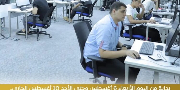 اليوم .. فتح باب تسجيل الرغبات للمرحلة الثانية لطلاب الثانوية العامة