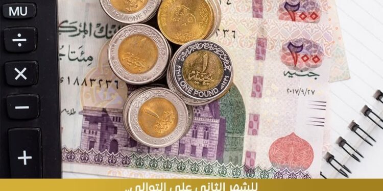للشهر الثاني علي التوالي .. تراجع التضخم السنوي إلي 13.9% خلال الشهر الماضي مقابل 14.9% في يونيو 2025
