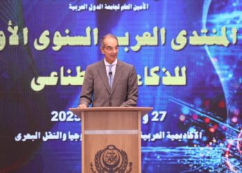 وزير الاتصالات وتكنولوجيا المعلومات يشارك في فعاليات المنتدى العربي الأول للذكاء الاصطناعي