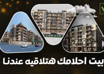 انطلاق أعمال شركة «توب كابي للتطوير» بأول مشروعاتها بخبرة تمتد لأكثر من 20 عامًا في قطاع المقاولات