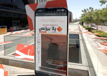 بتقنية الـ CGI .. يلا بيزنس تطلق مجلتها التفاعلية الجديدة في معرض سيتي سكيب