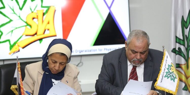 في إطار رؤية مصر 2030 ..  شراكة تنموية بين معهد الوادي العالي والهيئة العامة للتخطيط العمراني