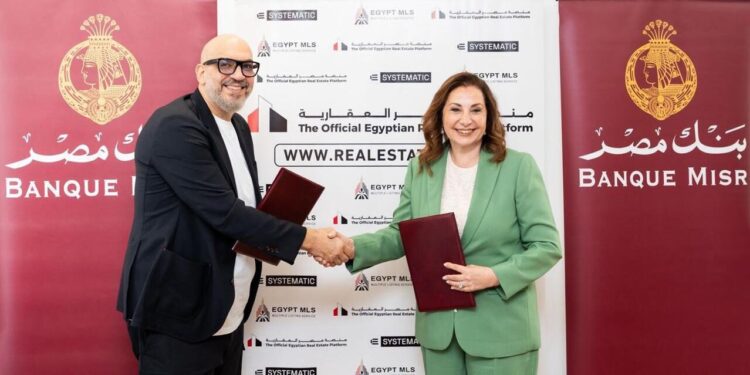 بنك مصر يوقع بروتوكول تعاون مع منصة مصر العقارية لتعزيز خدمات التمويل العقاري