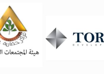 التعمير للتطوير العقاري «توريك» راعياً رسمياً لملتقي بوابة استثمار البحر المتوسط