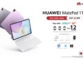 HUAWEI MatePad 11.5 تطلق جهاز للدراسة .. و متوفر للطلب المسبق!