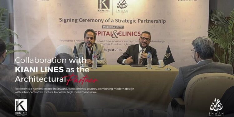«عنوان للتنمية العقارية» تتعاقد مع كياني لاينز لتصميم أحدث مجمع طبي متكامل فى المدينة الطبية بالعاصمة الإدارية