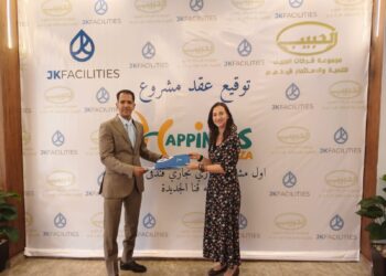 مجموعة الحبيب» توقع عقداً استراتيجيًا حصريًا مع «JKFacilities» لإدارة وتشغيل مشروع «Happiness Plaza»