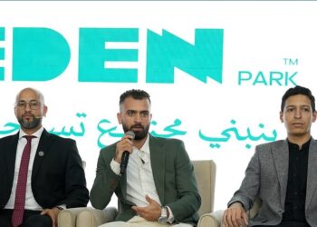 شركة «BUILDEX DEVELOPMENTS» تطرح مشروع «Eden Park» بمبيعات مستهدفة تتجاوز 600 مليون جنيه