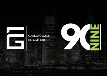 شركة عليوة جروب تُطلق مشروع «99» في أميز موقع بالعاصمة الإدارية الجديدة باستثمارات 4 مليارات جنيه