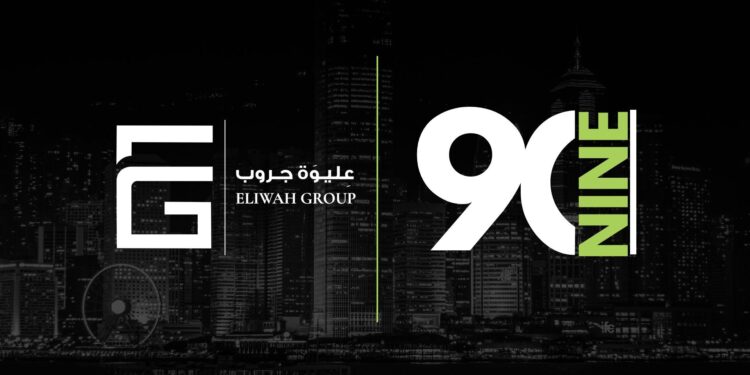 شركة عليوة جروب تُطلق مشروع «99» في أميز موقع بالعاصمة الإدارية الجديدة باستثمارات 4 مليارات جنيه