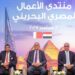 وليد جمال الدين: نجحنا في جذب 311 مشروعًا خلال38 شهرًا باستثمارات تتجاوز 10.2 مليارات دولار