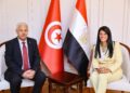 وزيرة التخطيط تلتقي وزير التجارة وتنمية الصادرات التونسي لبحث تعزيز العلاقات بين البلدين