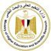 مكتب التنسيق: اليوم آخر فرصة لقبول أوراق الطلاب المصريين الحاصلين على الشهادات المعادلة العربية والأجنبية