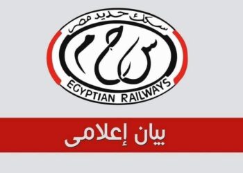  إيقاف تشغيل القطارات الصيفية على خط القاهرة – مرسى مطروح والعكس