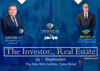  بلاك دايموند تطلق النسخة الثالثة من  The Investor.. Real Estate بالتعاون مع غرفة التطوير العقاري
