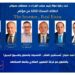 تحت رعاية رئيس الوزراء .. انطلاق النسخة الثالثة من The Investor.. Real Estate بالتعاون مع غرفة التطوير العقاري غدًا