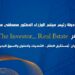 انطلاق النسخة الثالثة من مؤتمر The Investor.. Real State لمناقشة تحديات ومستقبل العقار المصري