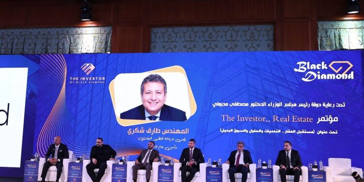خلال الجلسة الأولى من مؤتمر The Investor.. Real State .. مطورون يقترحون آليات جديدة لتنشيط السوق العقاري عبر التمويل والتصدير
