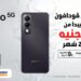أوبو تطلق هاتفها الجديد OPPO A5i Pro 5G في مصر بالشراكة مع فودافون مصر