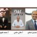 مجموعة DIG تطلق نظام Four Share لأول مرة في السوق خلال معرض سيتي سكيب مصر