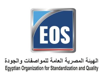 الهيئة المصرية العامة للمواصفات والجودة تواصل دعم وتحديث الصناعة المصرية ورفع تنافسية المنتج المحلي