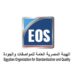 الهيئة المصرية العامة للمواصفات والجودة تواصل دعم وتحديث الصناعة المصرية ورفع تنافسية المنتج المحلي
