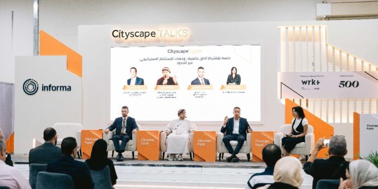 معرض سيتي سكيب مصر 2025 يسلط الضوء على فرص الاستثمار العقاري عبر الحدود مع قادة الاسواق الاقليمية