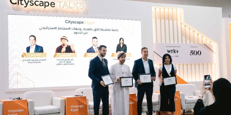 سيتي سكيب مصر 2025 يواصل فعالياته في اليوم الثالث بندوات ثرية حول مستقبل الاستثمار والتطوير العقاري