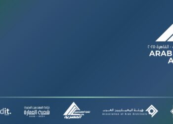 للمرة الأولى.. مصر تستضيف النسخة الثالثة من مهرجان «جوائز المعماريين العرب» في نوفمبر