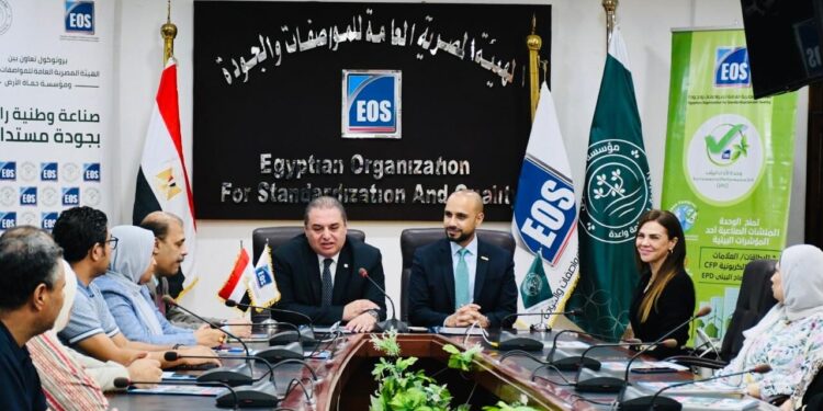 مؤسسة حماة الأرض والهيئة العامة للمواصفات والجودة توقعان بروتوكولًا لدعم استدامة الصناعة المصرية