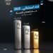 إقبال قياسي على الفضة.. و «نجم الدين» يحذر من استغلال بعض التجار