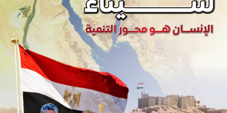 في ذكرى نصر أكتوبر «مجلس الوزراء»: قفزات في خدمات الطاقة بسيناء ومدن القناة.. وزيادة في أطوال الغاز الطبيعي المنفذة بنسبة 229.6%.. تغطية مياه الشرب في سيناء ومدن القناة تتجاوز 96% خلال العام الحالي